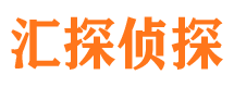 玉树市侦探调查公司